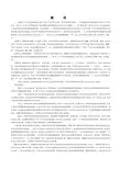 马克思主义基本原理概论材料分析题及答案