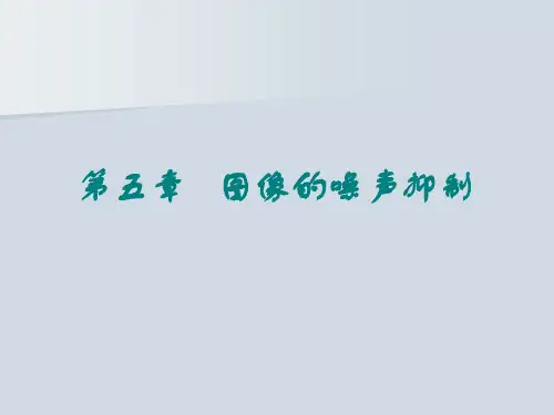滤波器比较