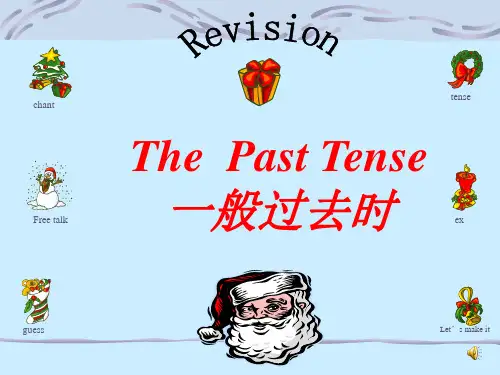 新版PEP小学六年级英语下Unit2-复习(一般过去时)