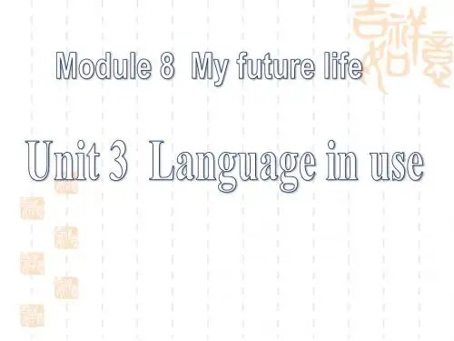 【外研版】九年级下学期(初三下册)《Language in use》My future life PPT课件