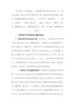 文化搭台,经济唱戏
