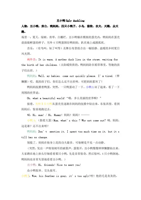 适合初中生的小品剧本