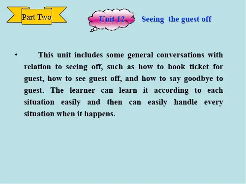 商务英语口译Unit 12 Seeing  the guest off