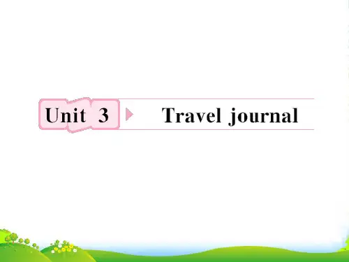 高考英语 Unit3《Travel journal》知识与要点课件 新人教版必修1