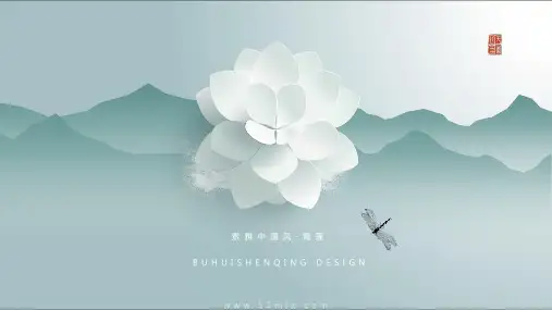 创意中国风PPT模板水墨复古典禅意古香古色文化文艺术中式ppt素材 (94)
