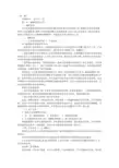 兽药销售计划书