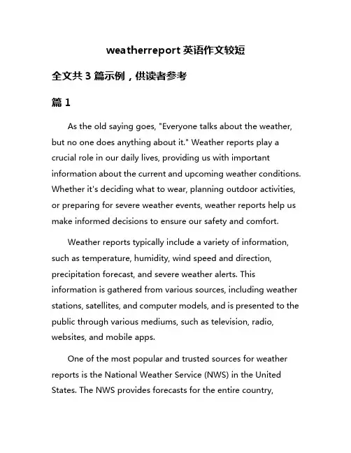 weatherreport英语作文较短