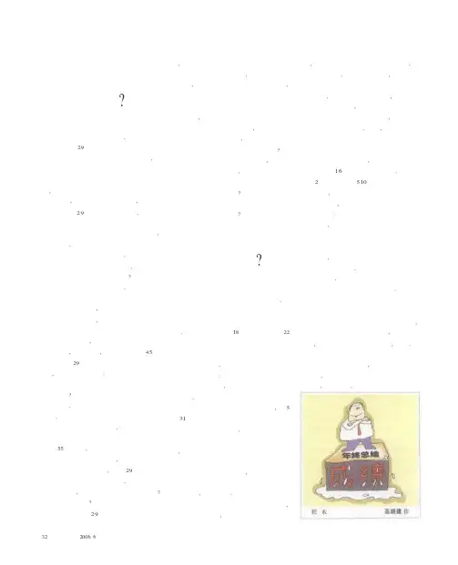 2000033882