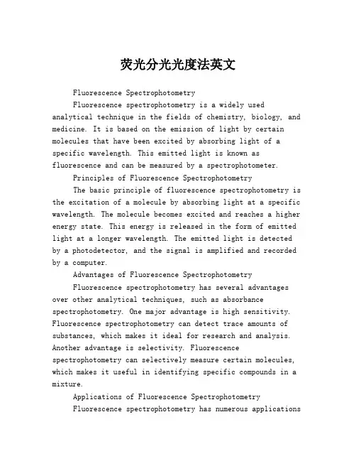 荧光分光光度法英文
