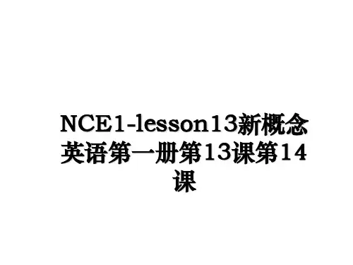 最新NCE1-lesson13新概念英语第一册第13课第14课课件ppt