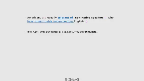 中职英语 拓展模块 unitPPT课件
