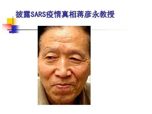 医学信息标准化