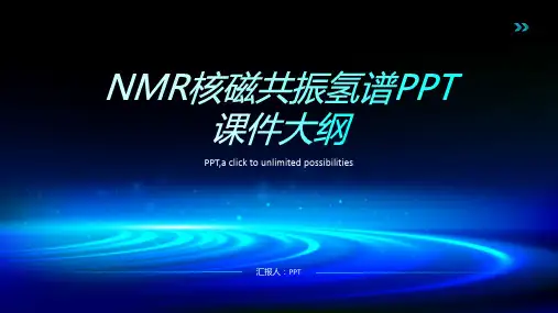 《NMR核磁共振氢谱》课件