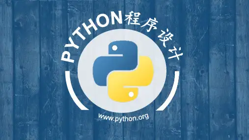 5.Python正则表达式PPT课件