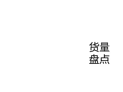 住宅大户型去化方案