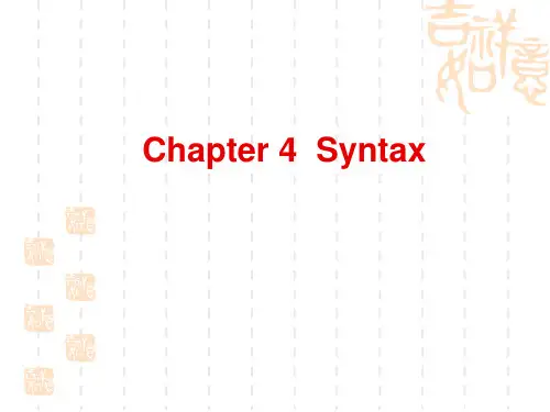 新编简明英语语言学教程 第二版 戴炜栋4 Syntax