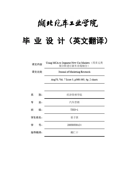 4、英文翻译模板——参考样本