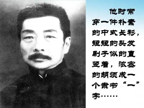 《风筝》——鲁迅
