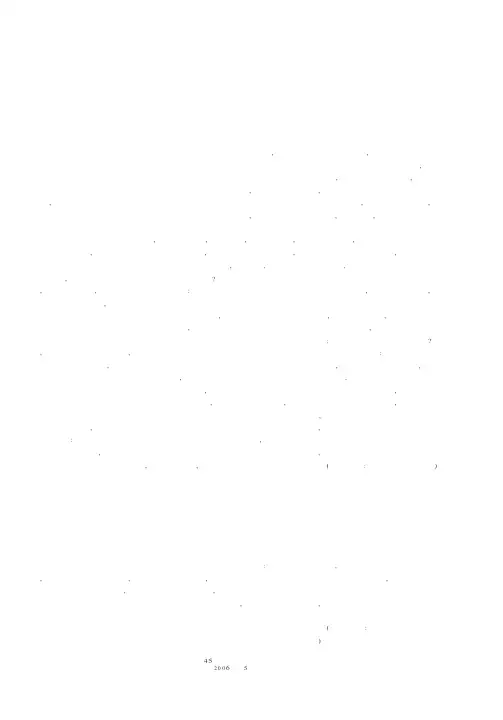 语文教师要注重教学语言的锤炼