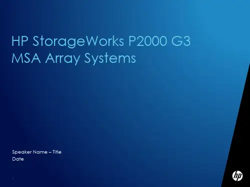 HP StorageWorks P2000