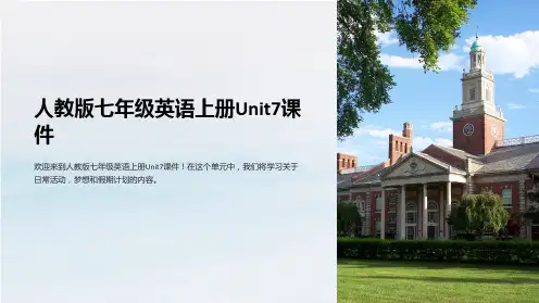 人教版七年级英语上册Unit7课件