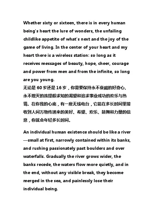 优美英语短文Microsoft Word 文档
