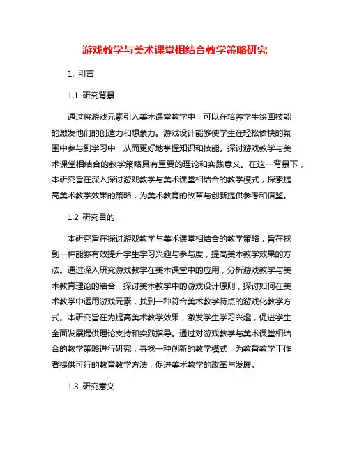 2024年信息安全检查总结报告