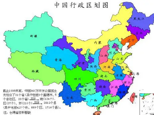 五年级上册品德课件-3.3《祖国的宝岛台湾》 ｜人教新课标 (共31页)