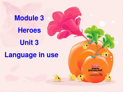 外研版九年级英语上册Module 3 Unit3课件 (共13张PPT)