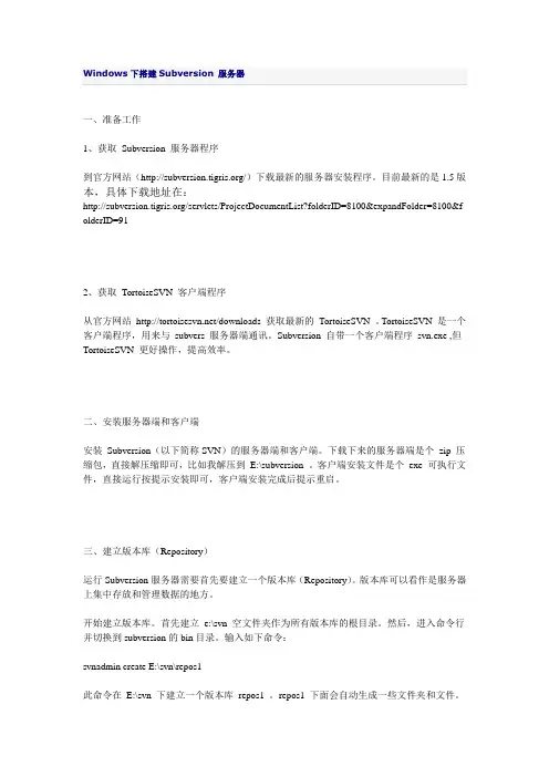 windows Server 2003使用ip安全策略禁止ip访问服务器的方法