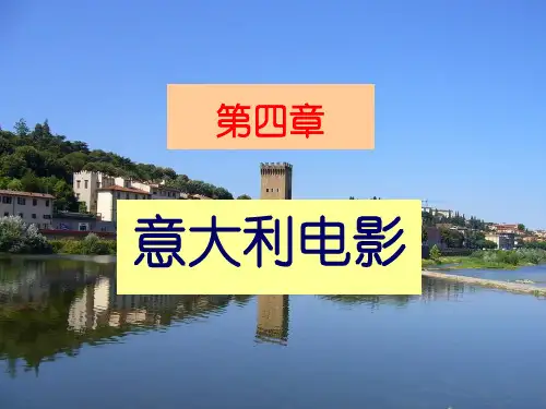 意大利电影