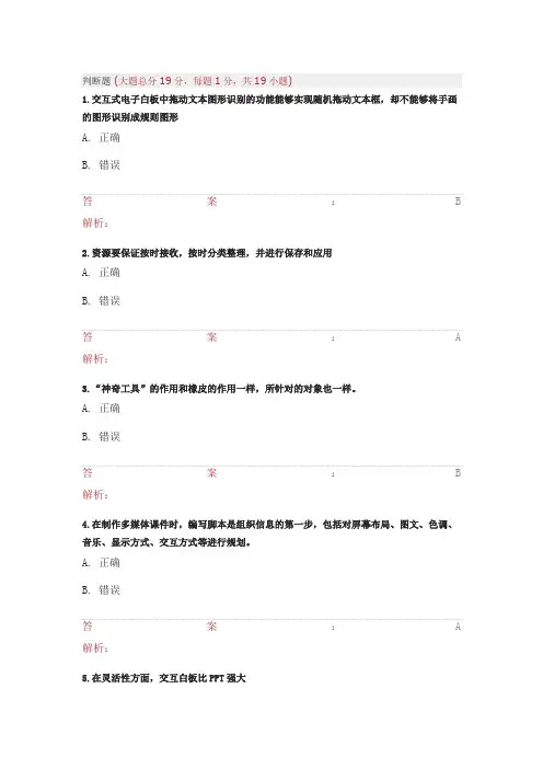 湖北省中小学教师信息技术应用能力提升工程