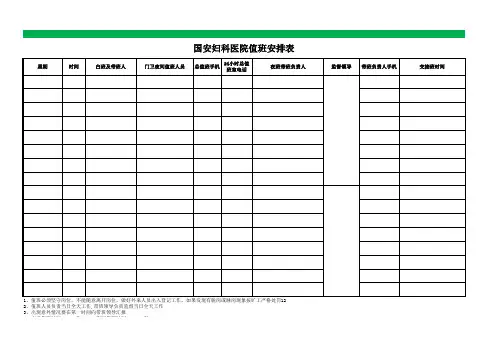 深圳西乡哪里做人流好
