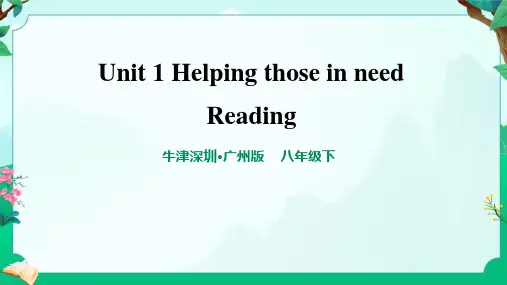 牛津深圳广州版八年级下Unit1HelpingthoseinneedPeriod1Reading