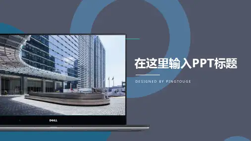 原创高端大气酷炫艺术矢量渐变演讲ppt模板