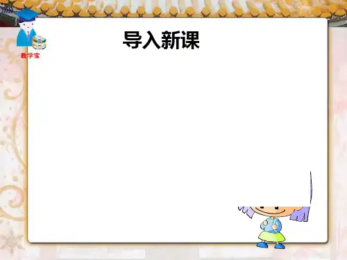 第15课明朝君权的加强