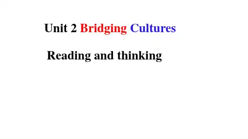 【公开课课件】人教选择性必修二Unit 2 reading and thinking课件