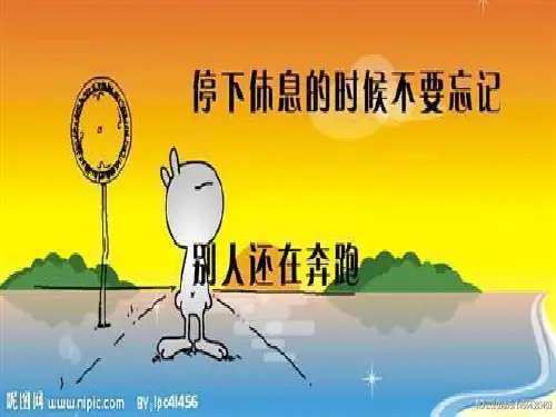 人教版八年级数学上册：多边形教学课件1