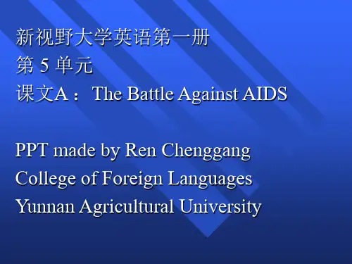 新视野大学英语第一册第 5 单元 课文A The Battle Against
