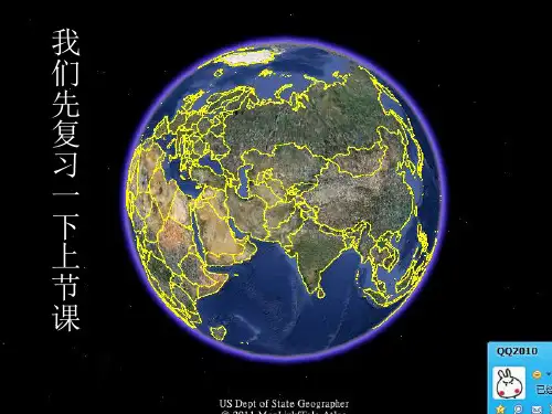亚欧大陆的地形
