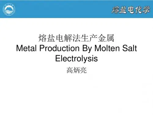 熔盐电解法生产金属讲解