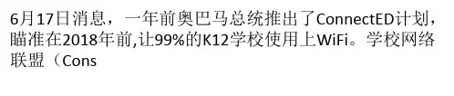 美国八大K12教育学习管理系统  谷歌教室列第一