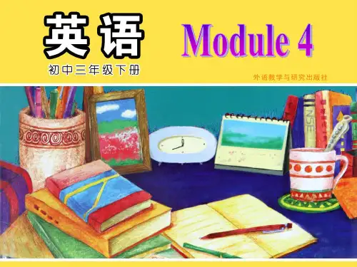 外研版最新版九年级下册Module 4 Grammar 介词
