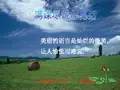 作文指导-让语言亮起来