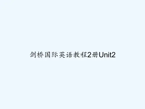 剑桥国际英语教程2册Unit2-PPT