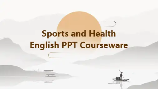 运动与健康英文ppt课件