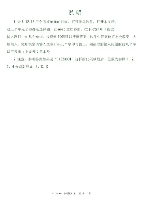 开放大学(电大)英语I(1)第6单元答案
