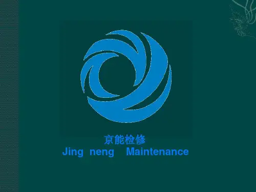 碎煤机检修