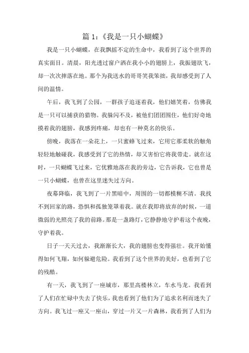 一年级下册好文十篇录