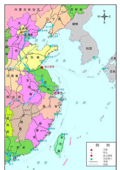 连云港总体规划